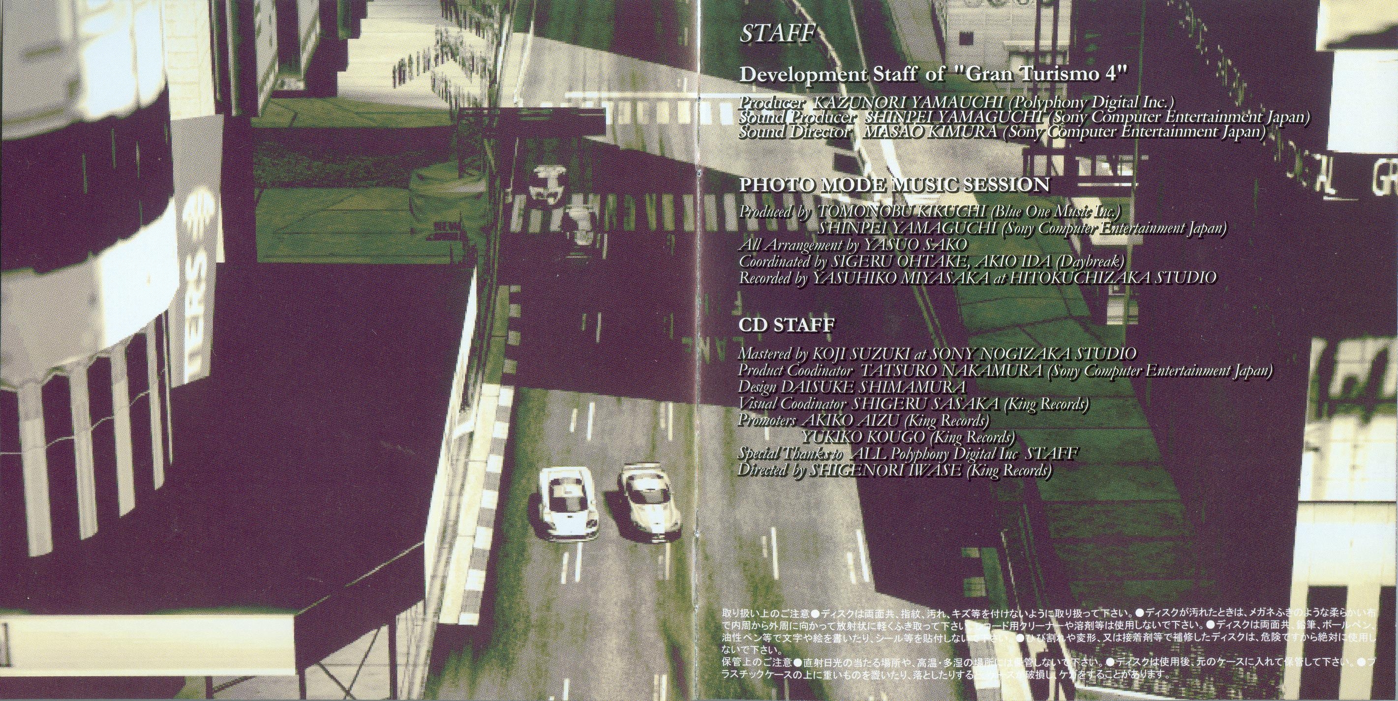 GRAN TURISMO 4 Original Soundtrack ~Classic Collection
